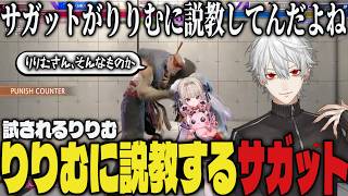 【まとめ】りりむに説教するサガットが面白過ぎたｗｗ【切り抜き/葛葉/魔界ノりりむ/にじさんじ/スト6】