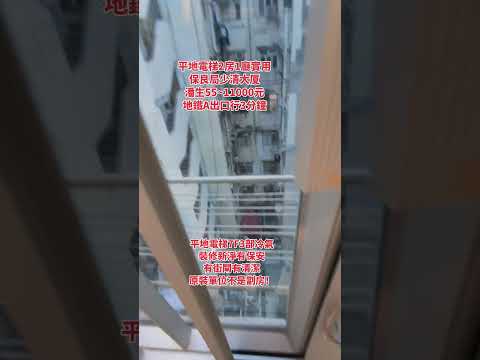 单幢楼房 Youtube Video