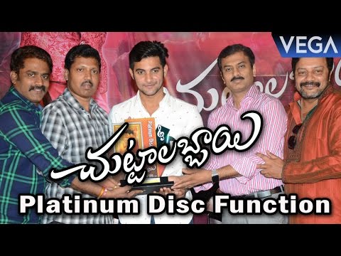 Chuttalabbayi Platinum Disc Function || Latest Telugu Movie