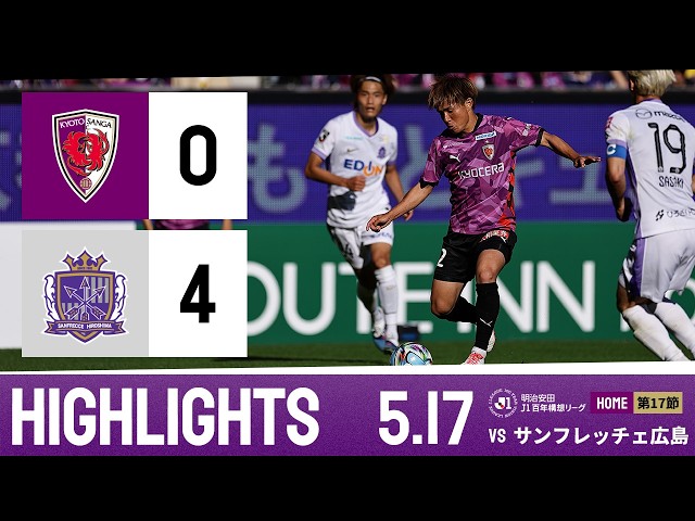 京都サンガFC 京都サンガF.C.｜オフィシャルサイト