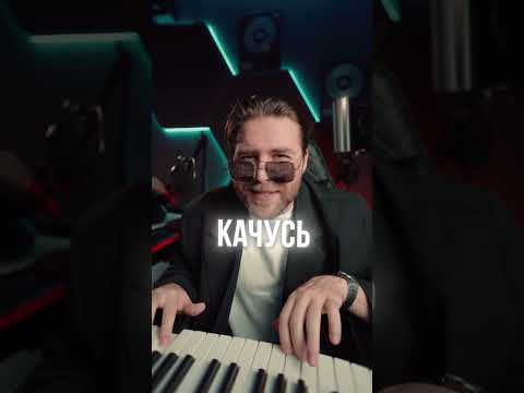 Как тебе такой трек? 😂 выход трека 17.04, Лёша СМИ - На выходных 👍