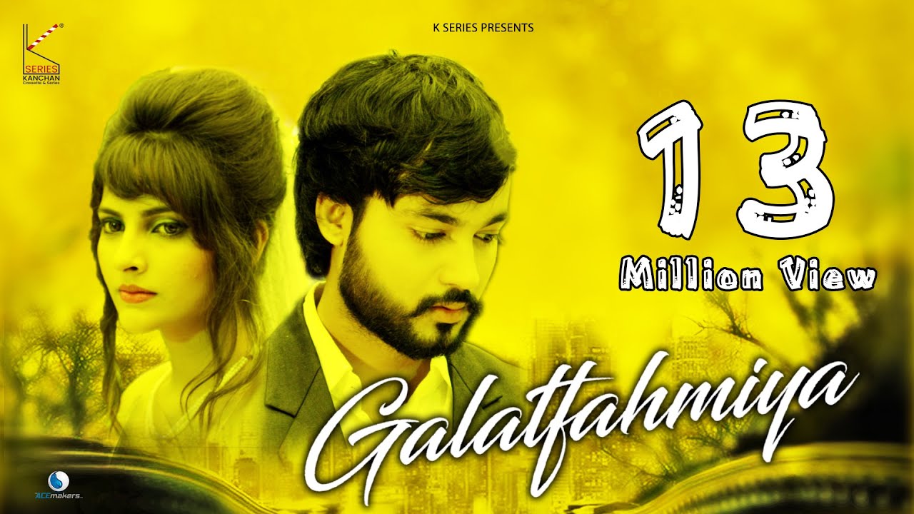 Galatfahmiya (Title) Lyrics | Galatfahmiya | Mohit Gaur, Khyati Sharma | Mohit Gaur | Kunaal Verma, Rapperiya Baalam