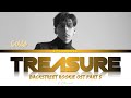 Treasure 보물 Colde 콜드 Backstreet Rookie 편의점 샛별이 OST Part 5 Lyrics 가사 Han Rom 