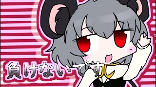 【単発淫夢】負けないです