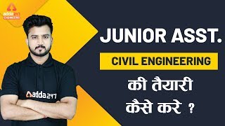 Junior Engineer | JE Civil | Civil Engineering की तैयारी कैसे करें ?