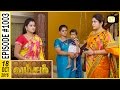 Vamsam Tamil Serial Sun TV Episode 1003 18 10 2016