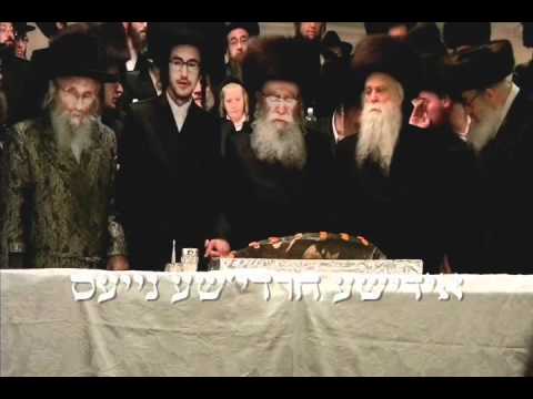 Pshevorsk Wedding in Williamsburg Sivan 5771