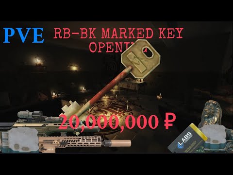 IS THE RB-BK MARKED KEY WORTH IT??? (Escape From Tarkov PVE)