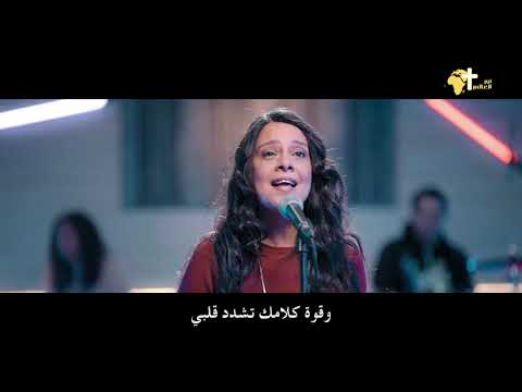 لغيت المسافة - هايدى أديب