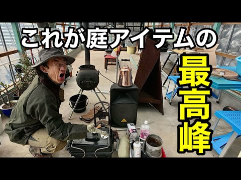 [Conclusion] A garden with only plants isn't a real garden. [Gardening Superman Carmen]