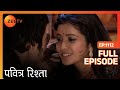 Arjun और Purvi ने बनाये मटके PAVITRA RISHTA Full Ep 1112 ZEE TV