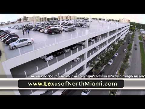 TV Commercial Auto Dealer Video