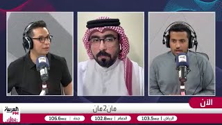 البريكي: نونيز وليوناردو قد يلجآن للقضاء بسبب تهميشهما في الهلال