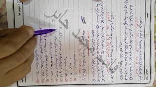 الدرس الاول اللغة الكردية الصف الخامس الاعدادي