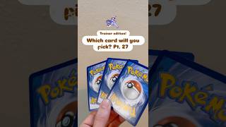 WCWYP Part 27! Trainer edition #pokemon #foryou #pokemoncards #pokemonchannel #pokemontcg #vstar