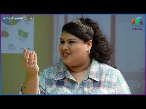 ദൈവമേ...മൊത്തം കൺഫ്യൂഷനായല്ലോ  ! MazhavilManorama | Prekshakare Aavshyamundu