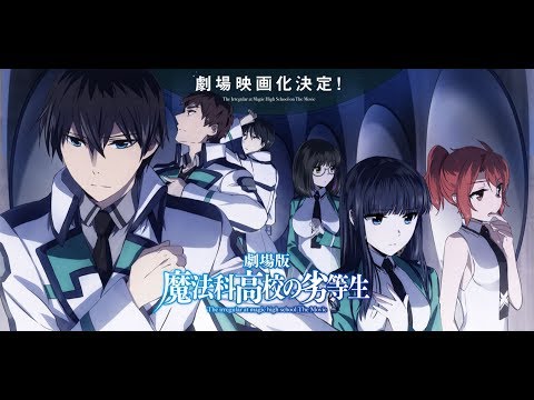 download lagu mp3 mp4 Mahouka Koukou No Rettousei Hoshi O Yobu Shoujo Vostfr, download lagu Mahouka Koukou No Rettousei Hoshi O Yobu Shoujo Vostfr gratis, unduh video klip Mahouka Koukou No Rettousei Hoshi O Yobu Shoujo Vostfr