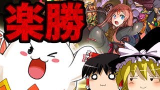 【パズドラ魔法石縛り実況】たまドラの力でマイネ降臨を楽勝クリア！#6