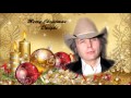 Silent Night Dwight Yoakam