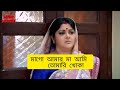 Mago Amar Ma Ami Tomari Khoka Tumi Amar Jononi Bhogoban Tumi Maa Foryou Viralvideo