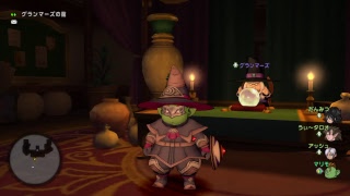 [ドラクエ10]家なしドワーフのドラゴンクエスト10夢現編Part2