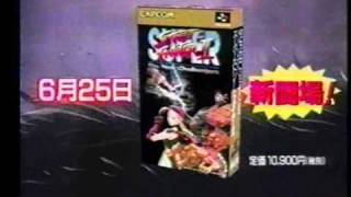 Thumbnail: Comercial japonês