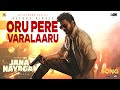 Jana Nayagan – Oru Pere Varalaaru Song | Thalapathy Vijay | H Vinoth |Anirudh |KVN |Vishal Mishra