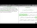 Quran Surah Al-Fatihah (Surah 1) - Recited by ...