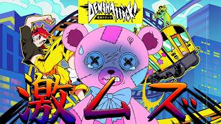 【ジジイには難しすぎた】電車アタックに大敗北レビュー【DENSHATTACK】