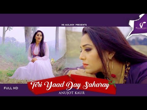 Anujot Teri yaad d...