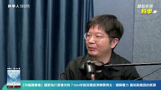 [討論] 不管藍白破腦多少人 台灣都當你們不是人