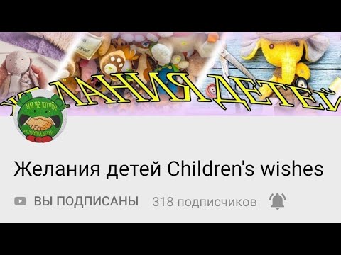 КАНАЛИ Точикбача Желание детей  бо забони руссии 👇👇👇