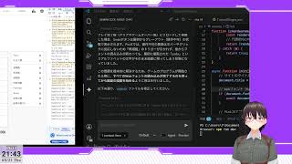 チュートリアルとデイリーの残りとバグつぶし