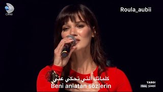 اغنية رغبتي الاخيرة son arzum بصوت بينار دينيز pinardeniz في حفل وداع مسلسل القضاء yargi