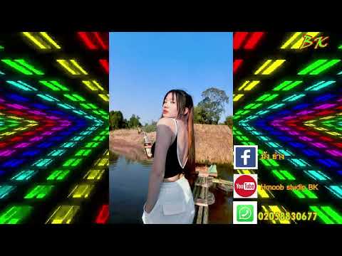 Kuv Me Ntsuj Plig [ DJ BKY BOKEO ] 2024