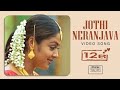 Jothi Neranjava Video Song 12B Harris Jayaraj Shaam Simran Jyothika Jeeva