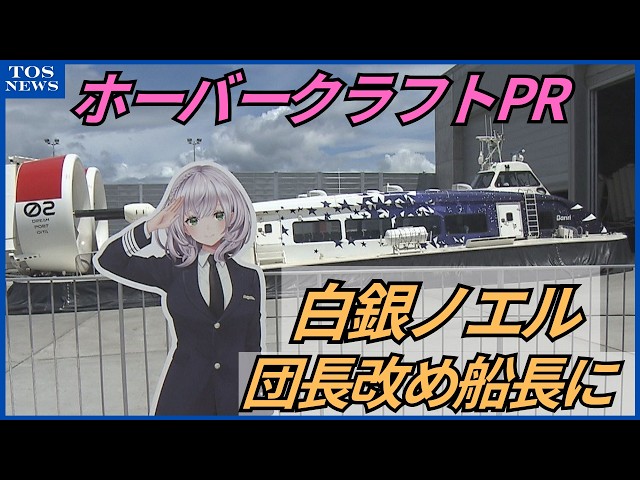 YouTube Player