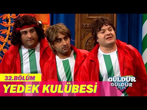 Yedek Kulübesi - Güldür Güldür Show 32. Bölüm