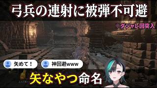 矢なやつ命名で千速がダジャレ回に突入【輪堂千速/FLOW GLOW】