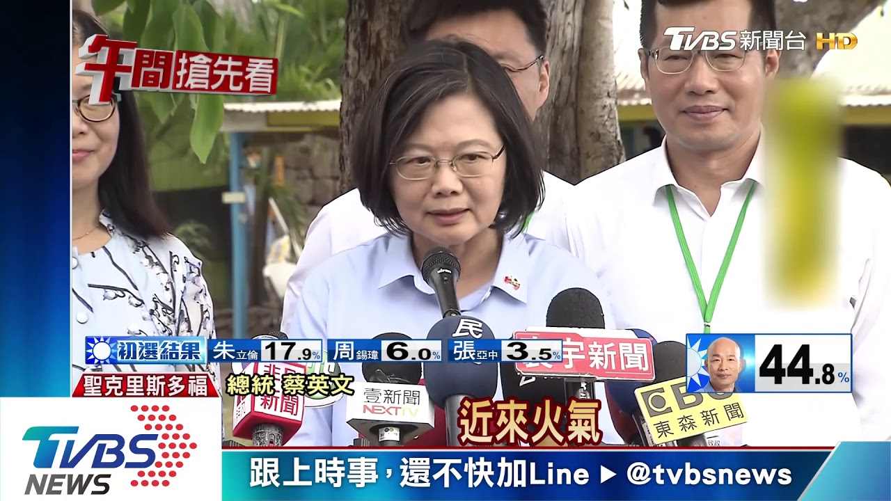 不懼國民黨對手! 總統:我當然是有信心的