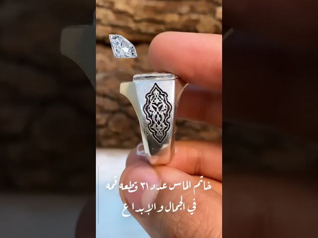 حجر الماس عدد 31 حبة الماس  صياغه ابداع وتميز