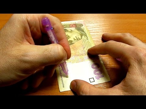 Чудо ручка с невидимыми чернилами из Китая!