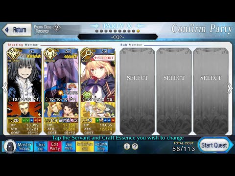 [FGO NA] Grand Nero Fest 2023: Karna & Arjuna Exhibition Quest - ft. Morgan 3T (Single Core/FLO)