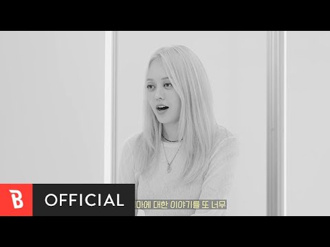 [Teaser] Boa Kim(김보아) - unicorn (interview ver.)