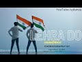 Lehra Do - Dance Cover | Choreography By Jagan(Nani) X Akhil | SJ Danza