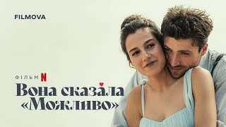 Вона сказала «Можливо» | Український дубльований тизер | Netflix