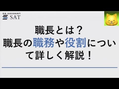 共生について詳しく解説