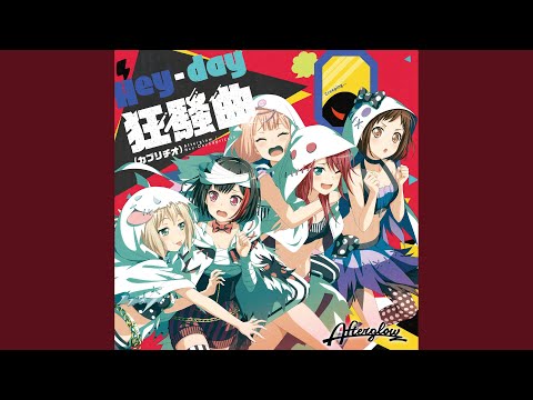 Scarlet Sky - Afterglow