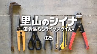 Journal de campagne 025 Enfin arrivés ! / Démontage du transplanteur de riz / Démontage du festival