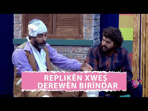 DEREWÊN BIRÎNDAR - REPLIKÊN XWEŞ